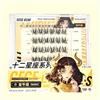 Gege Bear - BUY 3 GET 40% OFF - Twelve Constellations Glue Free False Eyelashes - 12 Types #04 Taurus