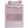 Canmake - Silky Souffle Eyes 10 Sweet Love Letter