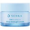 Shiseido - Senka Deep Moist Gel Cream 50g