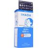 Shiseido - IHADA Night Pack 70g