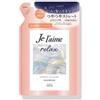 Kose - Je l'aime Relax Midnight Repair Shampoo Straight & Gloss 340ml Refill