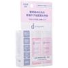 Shiseido - D Program Moisturizing Care EX Trial Set 18ml x 2