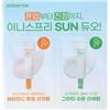 innisfree - Vitamin C Tone Up Sunscreen & Green Tea Hyaluronic Sun Serum Sachet 1 set