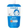 Shiseido - IHADA Moist Emulsion Refill 110ml