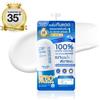 MizuMi - UV Water Serum Sunscreen Sachet SPF 50+ PA++++ 5g