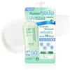 MizuMi - UV Ultimate Matte & Oil Control Sunscreen Sachet SPF 50+ PA++++ 5g