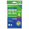 Centellian24 - Madeca Medi Patch ACQ 69 patches