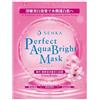 Shiseido - Senka Perfect Aqua Bright Mask Extra Bright 5 pcs