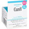 Kao - Curel Intensive Moisture Care Moisture Repair Eye Cream 25g