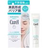 Kao - Curel Intensive Moisture Care Powder in Balm 34g