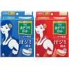Kobayashi - Riff Underarm Sweat Sheet Blue Box - 20 pairs