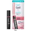 Kao - Curel Intensive Moisture Care Moisture Lip Care Color Cream Pink