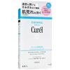 Kao - Curel Intensive Moisture Care Moisture Repair Sheet Face Mask 4 pcs