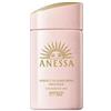 Shiseido - Protector Solar Anessa Perfect UV Sunscreen Mild Milk FPS 50+ PA++++