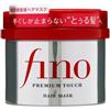 Shiseido - Mascarilla Capilar Fino Premium Touch