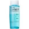 Shiseido - Desmaquillante para Ojos y Labios Perfect Remover Eye & Lip