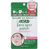 Today's Cosme - Parche para Manchas CICA Zero Spot Patch