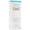 Kao - Gel Limpiador y Removedor de Maquillaje Curel Intensive Moisture Care Makeup Cleansing Gel