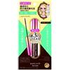 ISEHAN - Kiss Me Heroine Make Micro Mascara Advanced Film 02 Brown