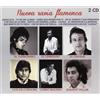 Various Various - Nueva Savia Flamenca (New Flamenco Talents) (CD)
