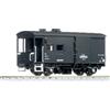 KATO NUOVO KATO HO scala Wafu 29500 modellino treno vagone merci 1-826