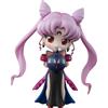 Tamashii NUOVO Tamashii Nations Figuarts Mini Sailor Moon R Black Lady Figure