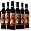 Marramiero Incanto 2023 Montepulciano D'Abruzzo Doc 75 cl 6 Bottiglie