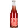 Radiz Lambrusco Rosato Radiz Podere Cipolla - Denny Bini 0,75 l