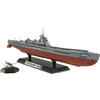 Tamiya NUOVO Tamiya 1350 Ship Series No.19 Imperial Japanese Navy I-400 Submarine