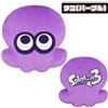 Sanei Splatoon 3 Collezione All Star Cuscino Peluche Inchiostro Mollusco Polpo