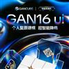 XMD GAN16 UI Maglev Max UV 3X3 Cubo Magnetico con Custodia di Ricarica Standard, Gioco Puzzle GAN 16 UI Smart Cube