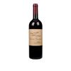 Cabernet Sauvignon Zenato 0.75 L