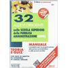 Edizioni Giuridiche Simone 32 allievi dirigenti nella Scuola superiore della pubblica amministrazione (SSPA)