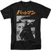 Popfunk Batman Tokyo Shadows T-Shirt Unisex, Nero