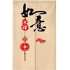 Surwin Noren Giapponese Tenda da Porta in Lino, Stile Cinese Giapponese Noren Divisorie Lunga Tappezzeria per Finestra Cucina Ristorante Negozio Doorway Decorazione (75x150cm,Rosso)