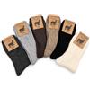 Frencis - Calze Corte Uomo Donna in Lana Alpaca - Calze Termiche Invernali al Polpaccio, Morbide e Traspiranti, Ideali per Trekking e Outdoor