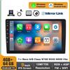 Lustrens Autoradio Android - Lettore multimediale - Autoradio con display touchscreen - Sistema di navigazione