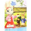 Abbey Home Media Group Peter Rabbit - The Tale Of The Lost Ladybird (DVD)
