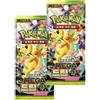 Titan Cards Ascended Heroes Mega Dream EX Korean Booster Pack x2 | 2 pacchetti coreani di alta classe (10 carte ciascuno) | Carte Pokémon coreane | Serie Mega Evolution | Autenticato Titano