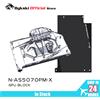 Bykski N-AS5070PM-X GPU Water Block Utilizzare per ASUS Prime GeForce RTX 5070 Scheda video GDDR7 da 12 GB/Radiatore di raffreddamento a copertura totale