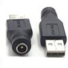 YSJJZRL 1 Pc DC 5.5x2.1mm Femmina a Tipo-c/mini/Micro/USB Adattatore Connettore di Alimentazione CC (5.5 * 2.1 a USB maschio)