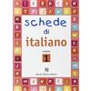Milano Schede di italiano. Per la Scuola elementare (Vol. 1)