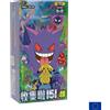 POKEMON TCG Collect 151 C SURPRISE 151C Slim Box Vol. 3 Sealed Chinese IN STOCK
