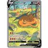 Pokémon Charizard V SWSH260 - Pokemon Black Star Promo - Alternate Art Holo - Ultra Premium Collection Exclusive