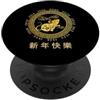Chinese Year of the Metal Rat 2020 Anno del topo- Capodanno cinese 2020 PopSockets PopGrip Adesivo