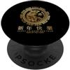 Chinese Year of the Tiger 2022 Anno della Tigre - Zodiaco Cinese Capodanno 2022 PopSockets PopGrip Adesivo