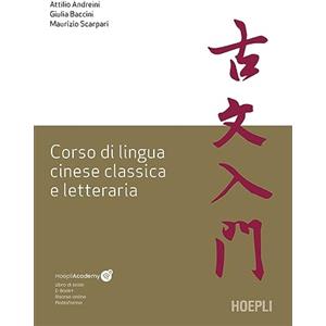 HOEPLI Corso di lingua cinese classica e letteraria